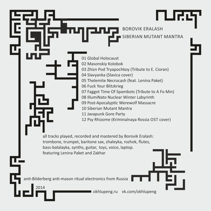 backcover
